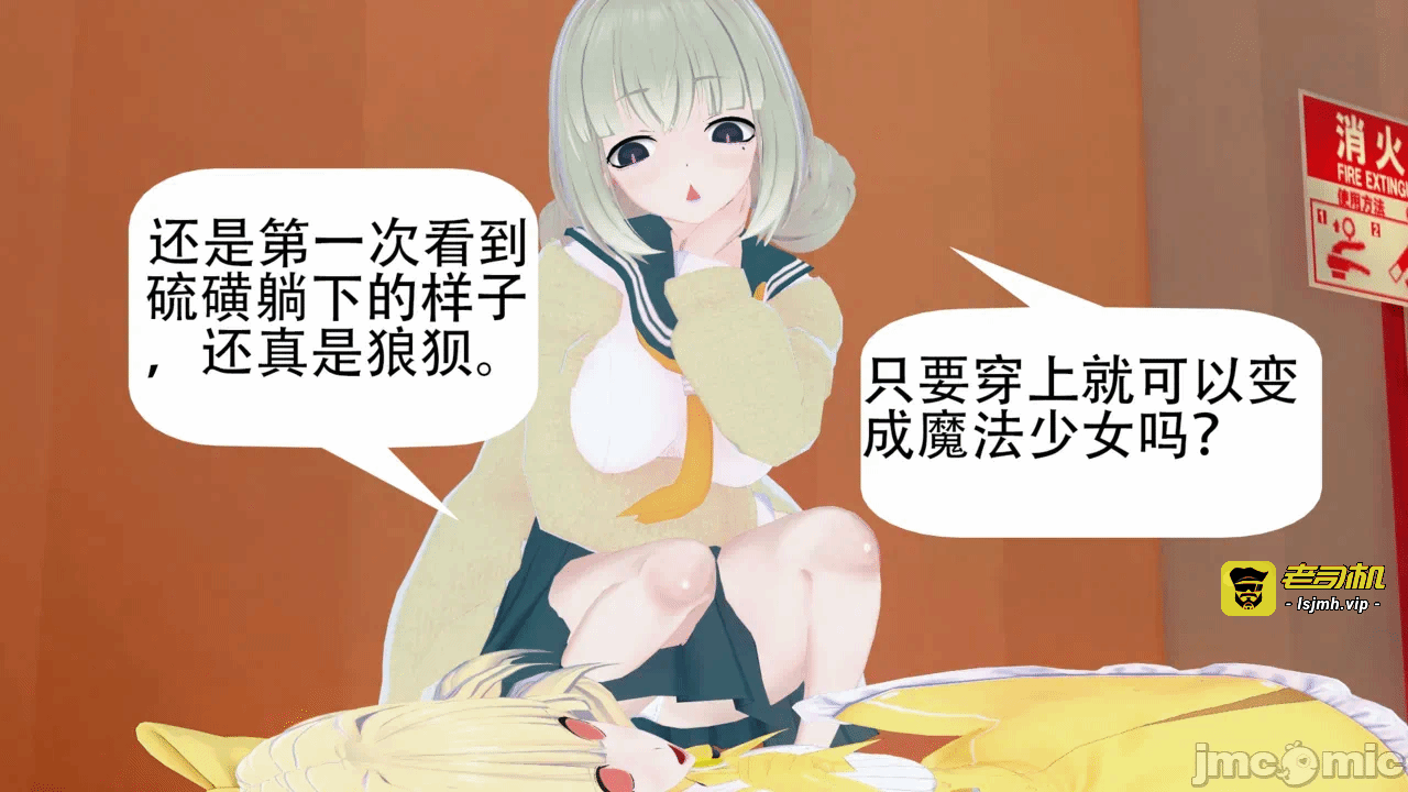 第一话 第 39 页