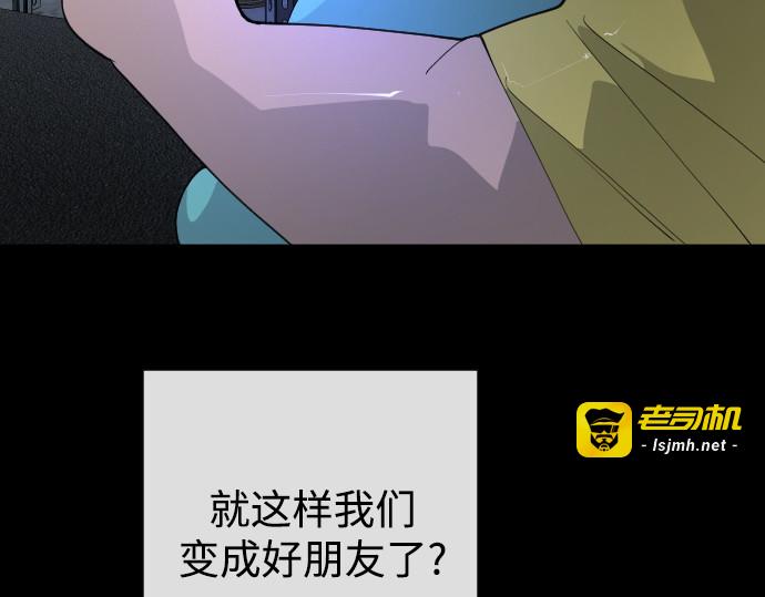 第二季 第84话 第 327 页