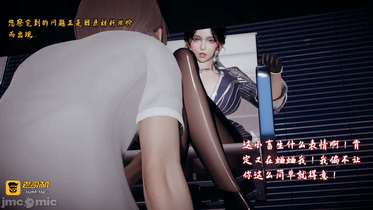 第一话 第 1107 页