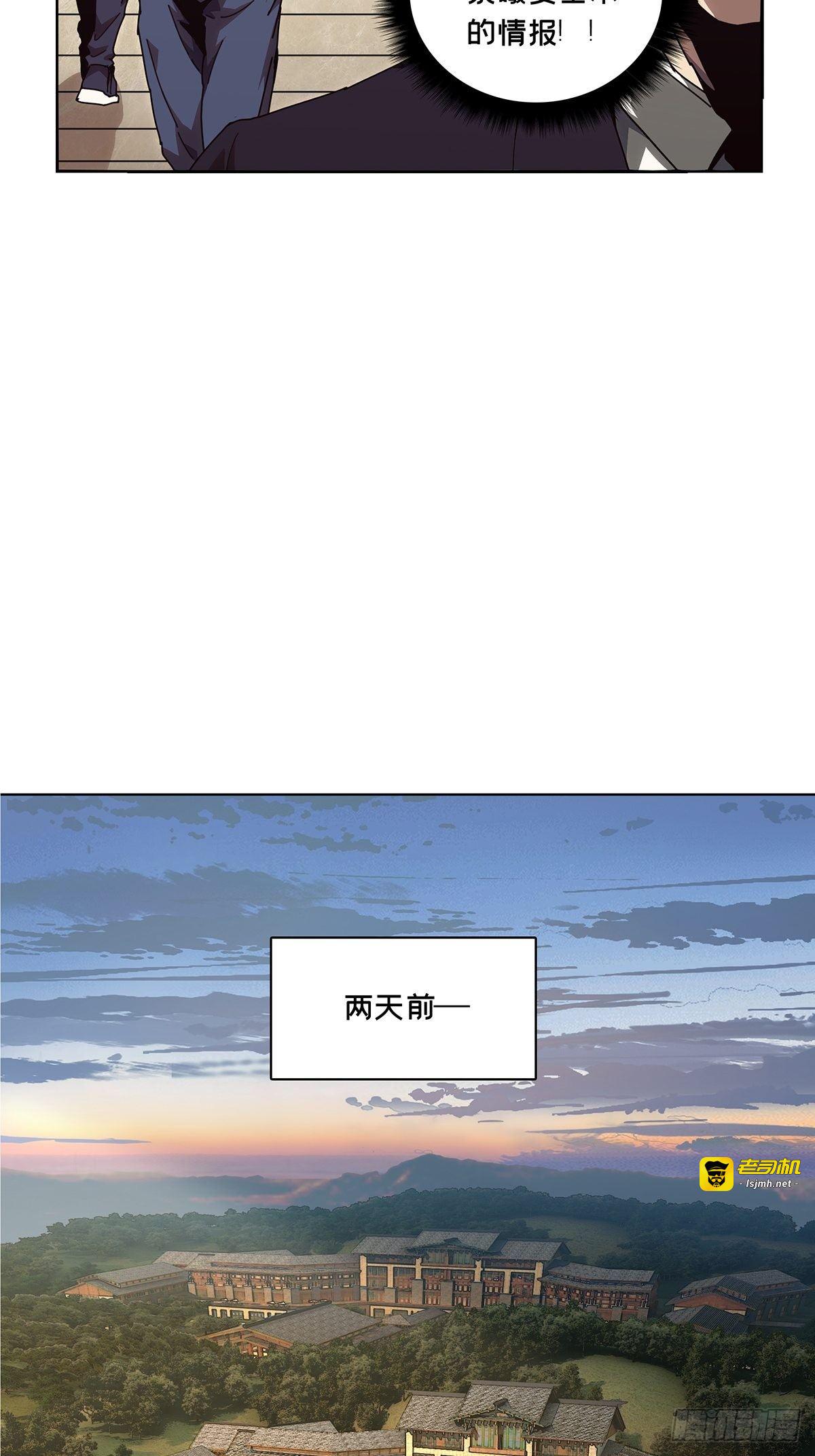 第一百三十六章/任务下 第 13 页
