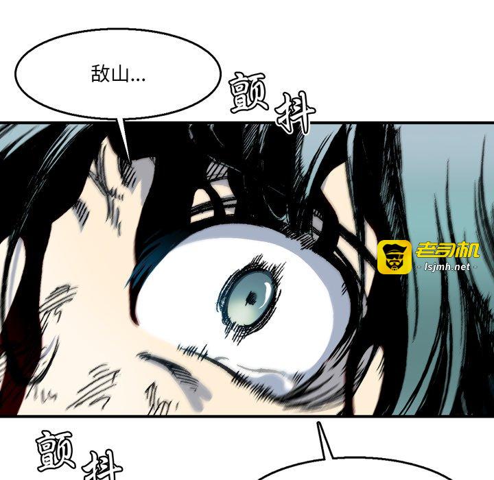 第7话 第 25 页