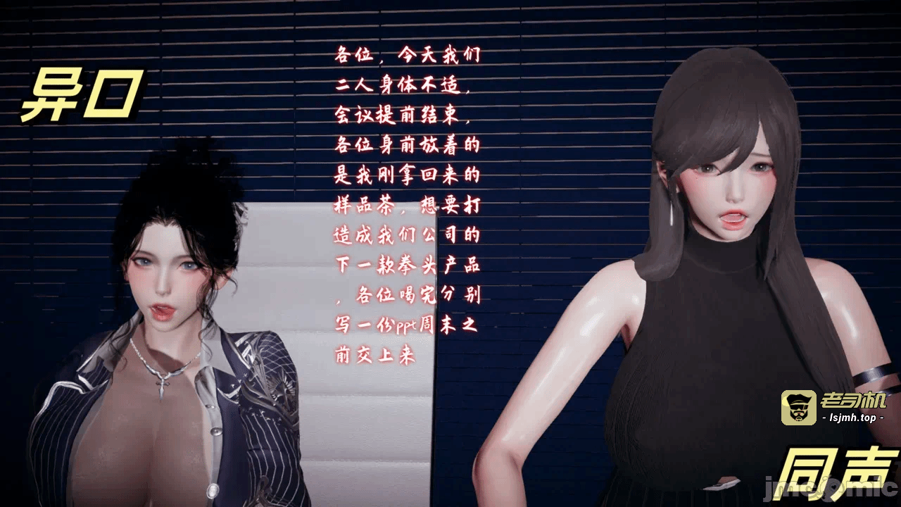 第一话 第 1219 页