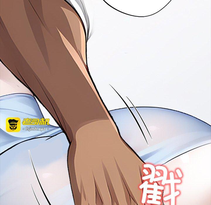 第23话 第 81 页