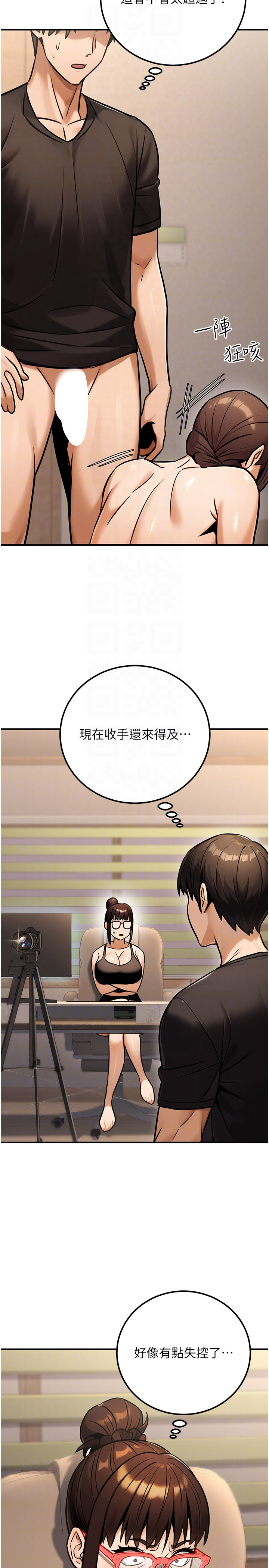 第34话 - 只要给钱，尺度无上限♥ 第 26 页