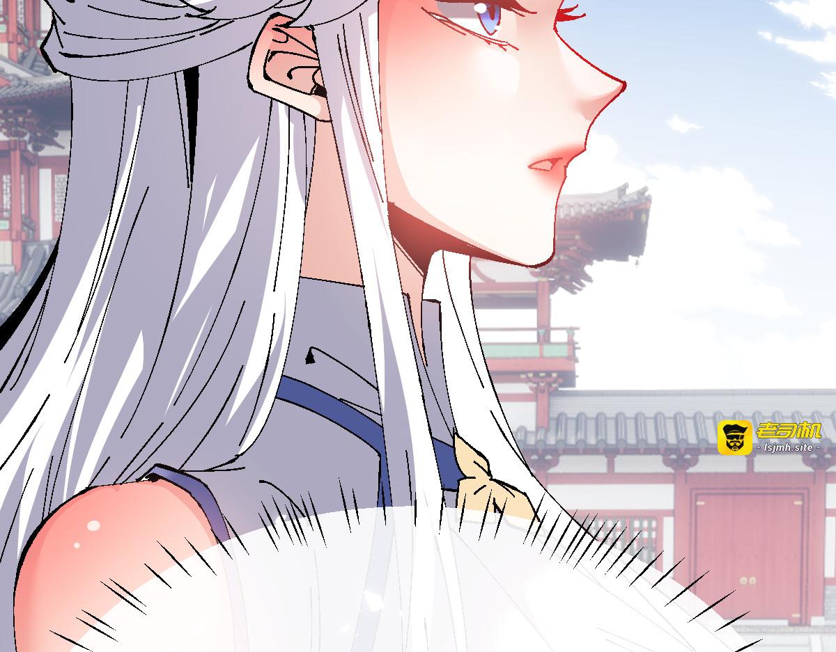 第150话 师尊出关 第 91 页