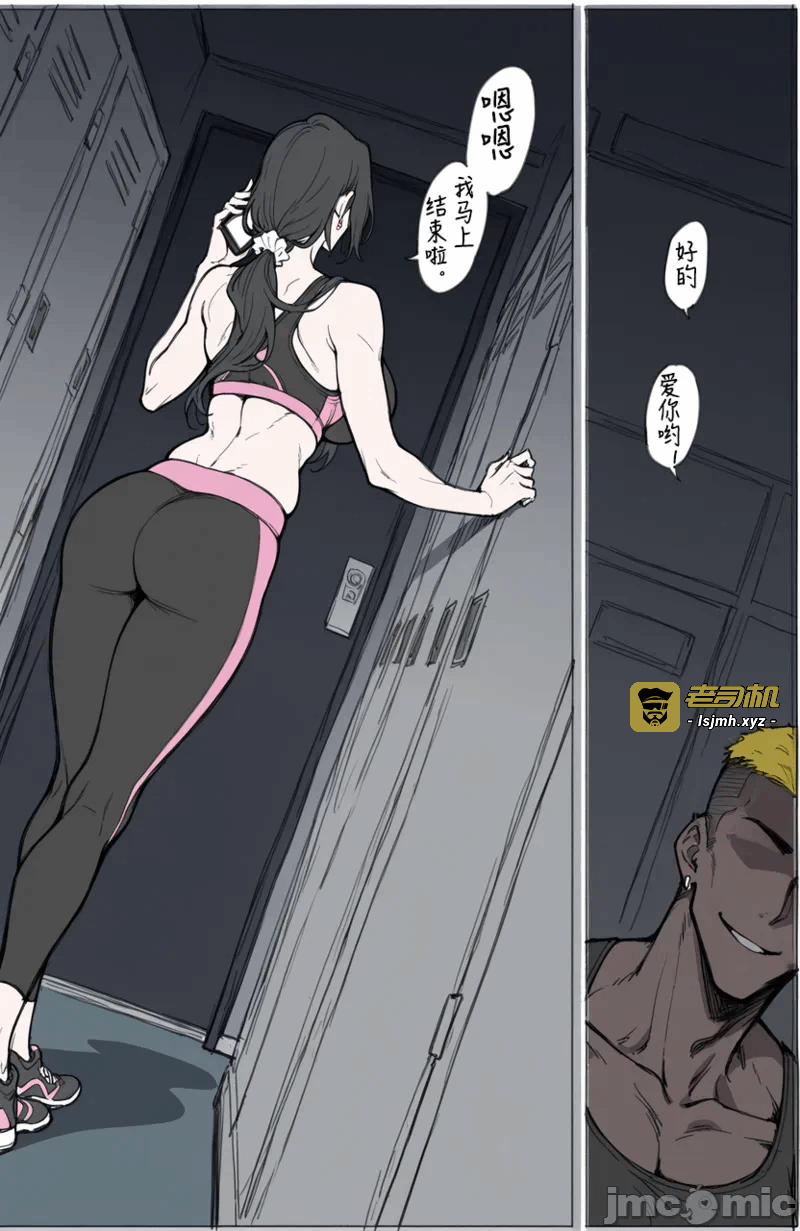 第一话 第 11 页