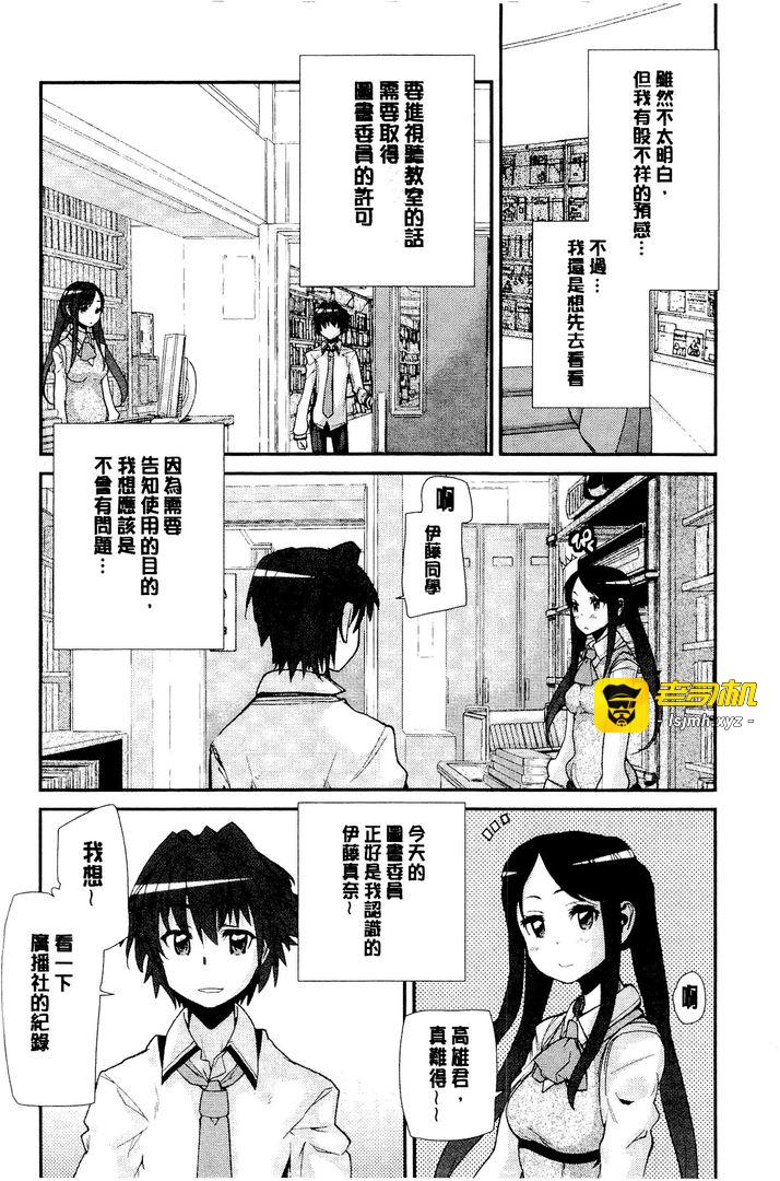 第1话 第 65 页