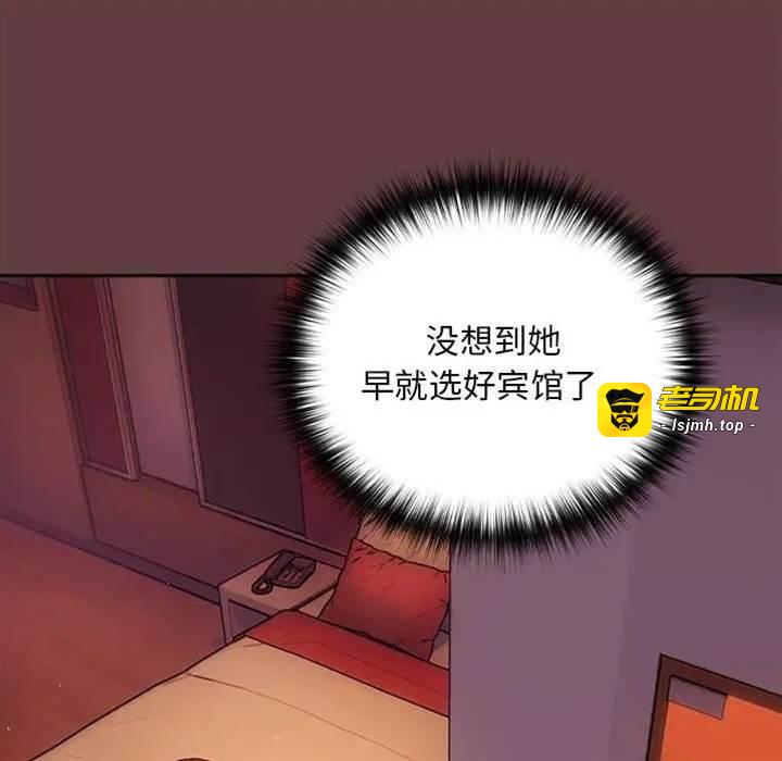 第5话 第 13 页