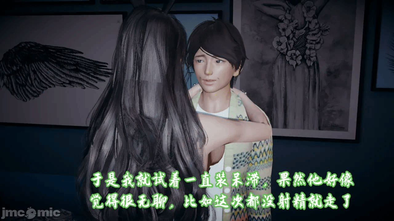 第一话 第 716 页