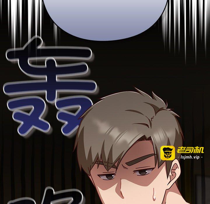 第12话 第 33 页