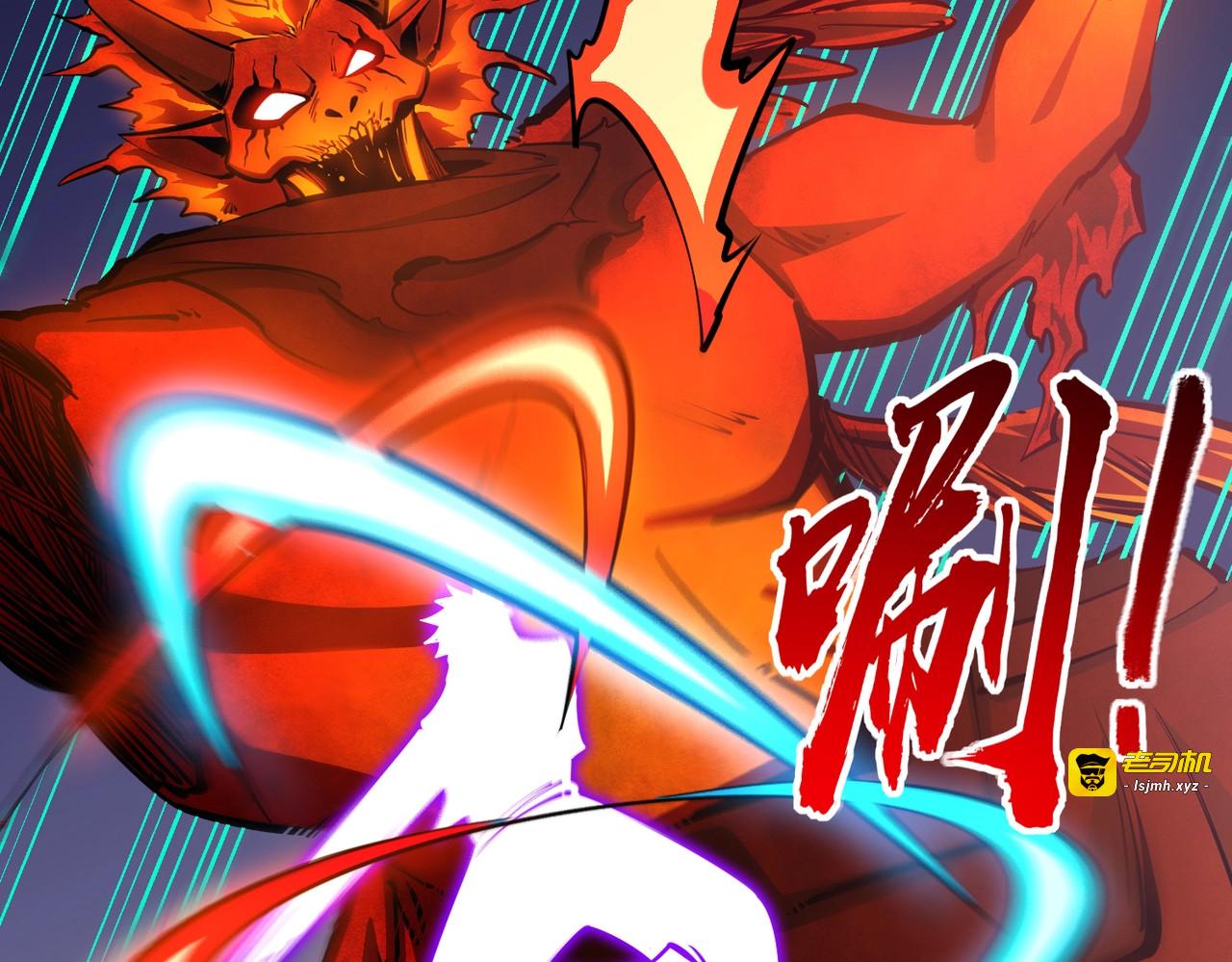 第16话 魔王还是勇者？我全都要！ 第 35 页