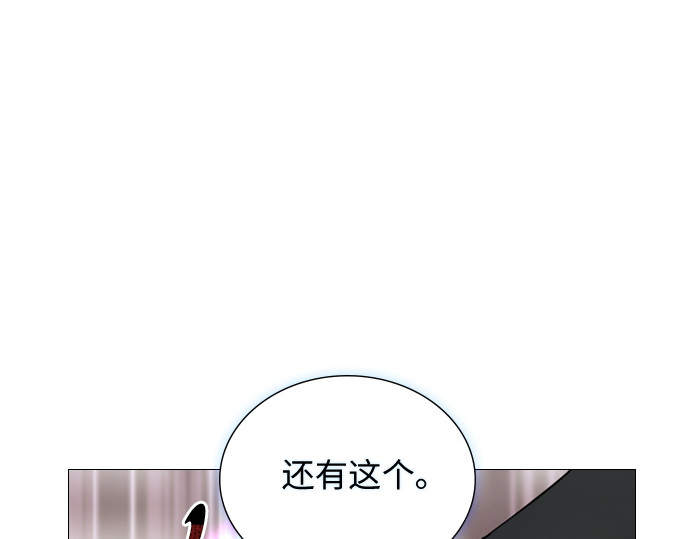 第41话 第 94 页