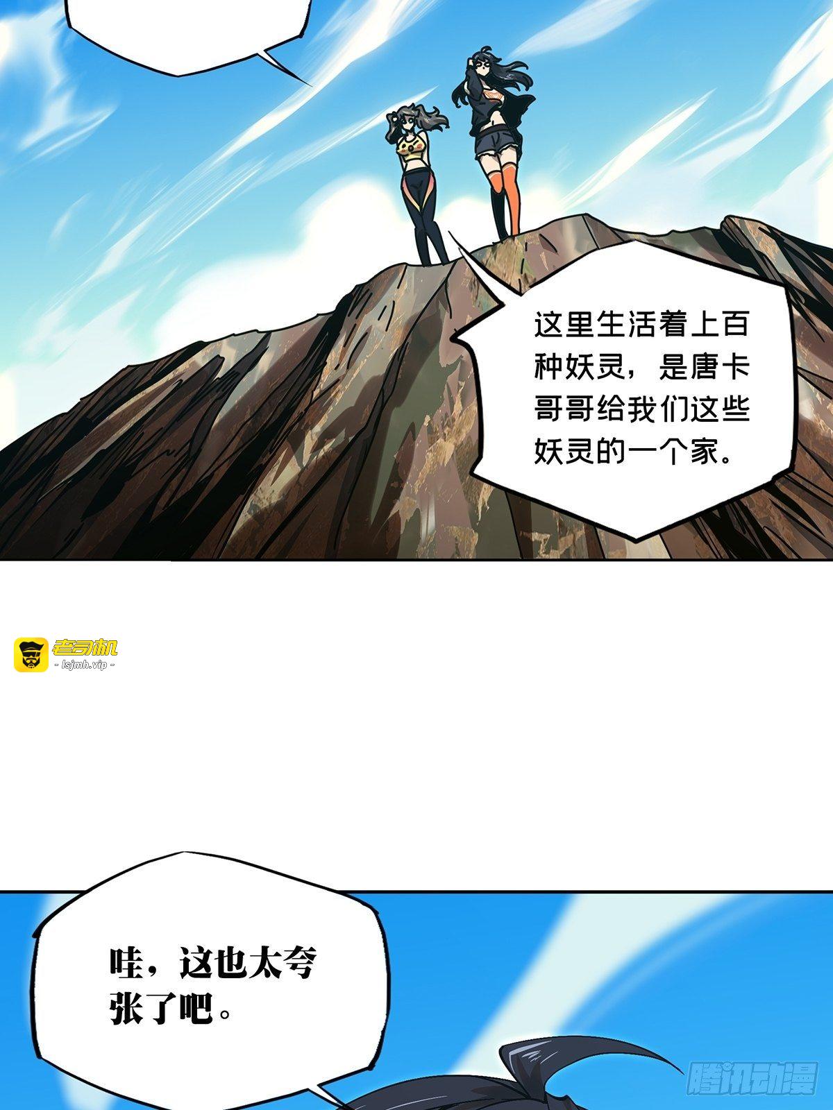 第一百六十五章/牙牙中 第 3 页