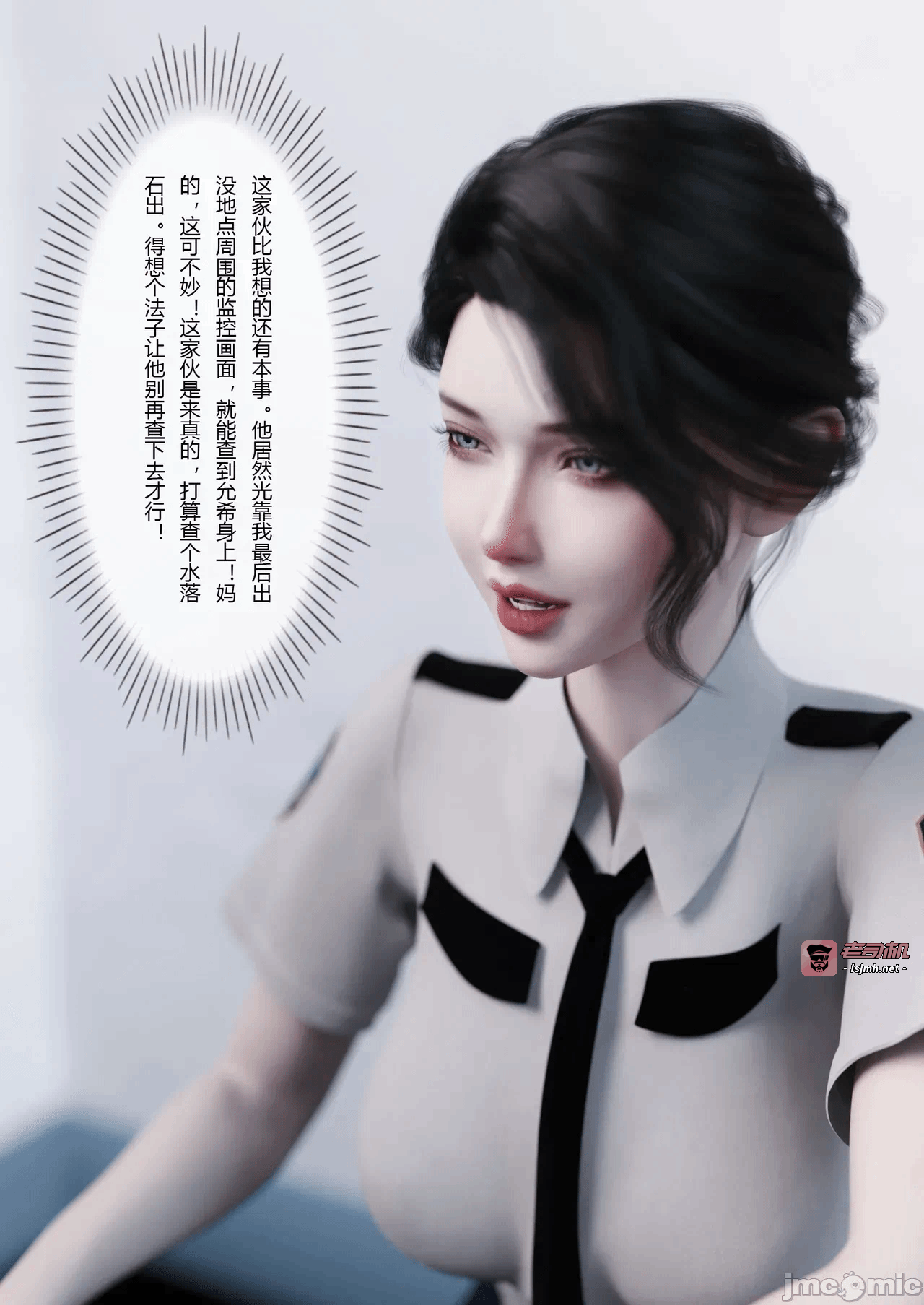 第一话 第 75 页