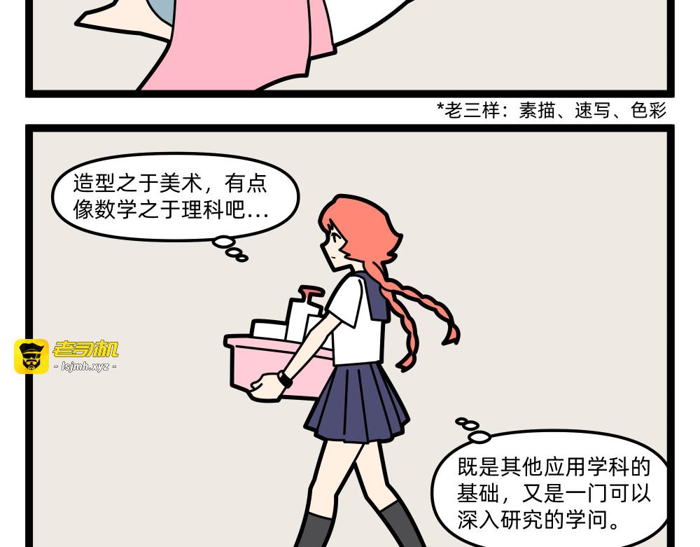 01 一切的开始 第 23 页