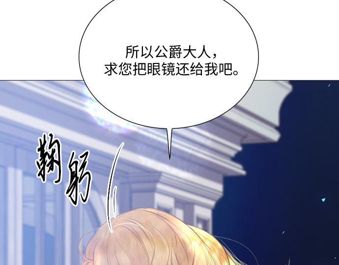 第22话 第 224 页