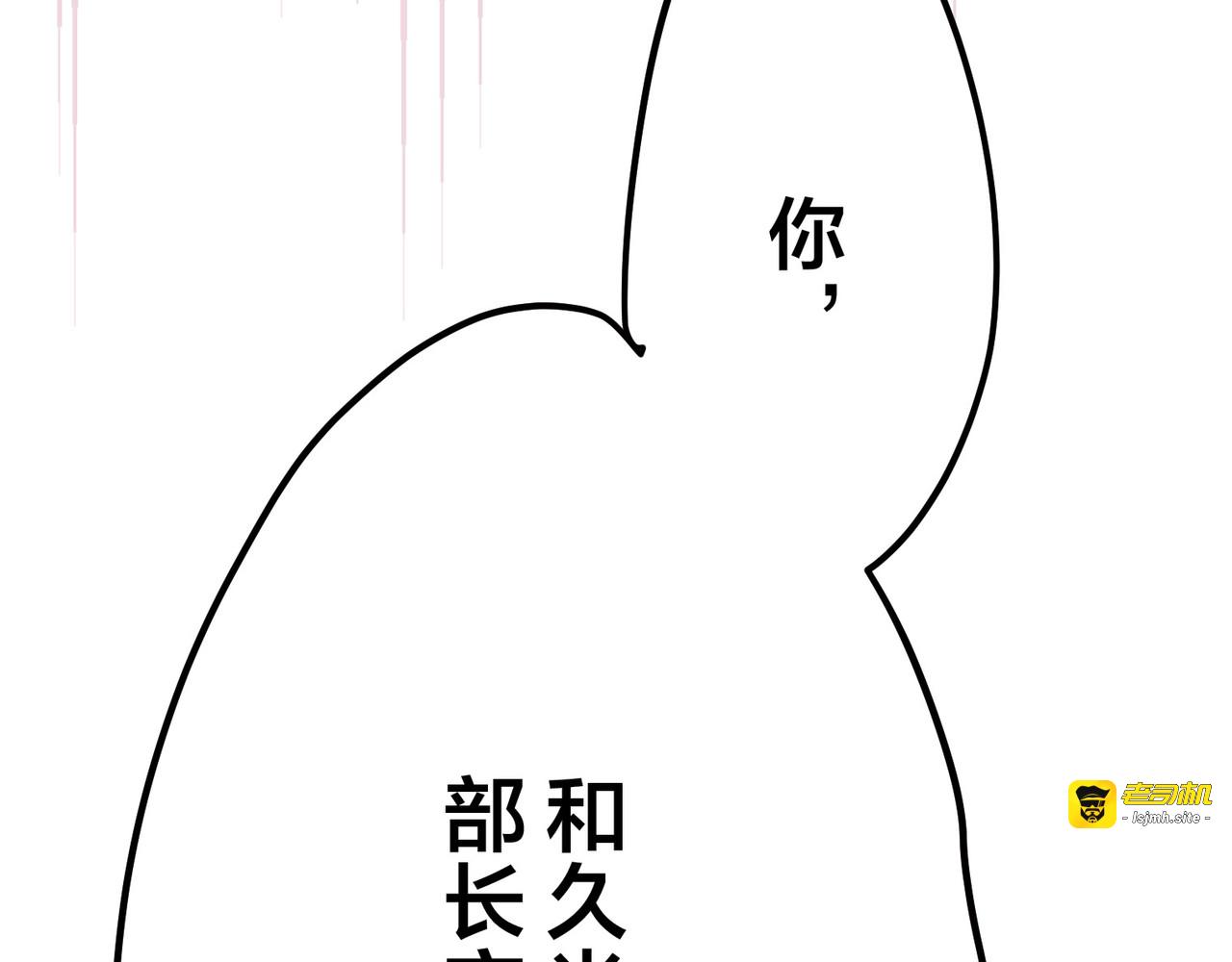 第7话 第 65 页