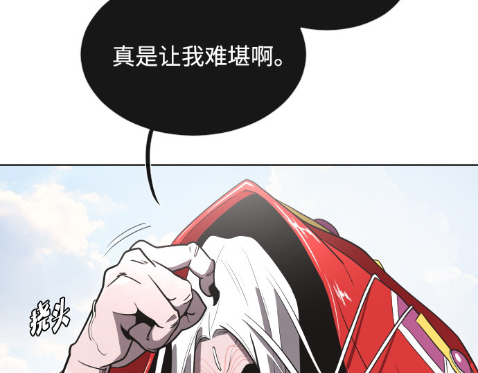 第27话 第 100 页