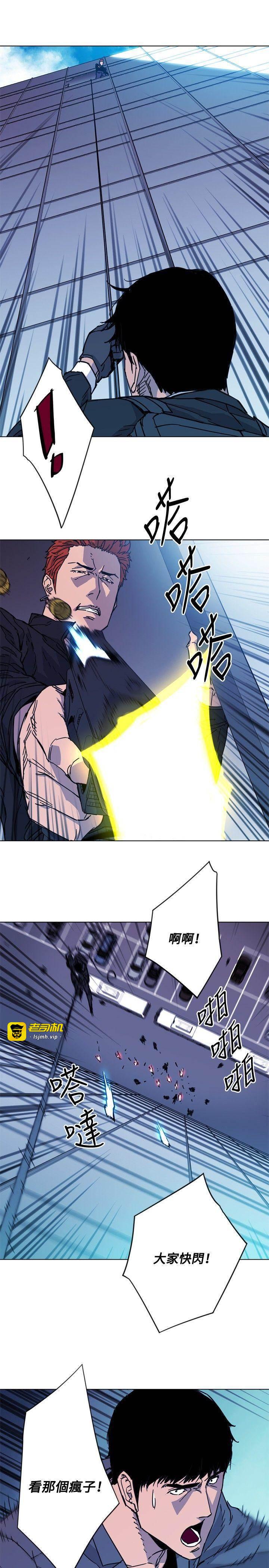第69话 第 5 页