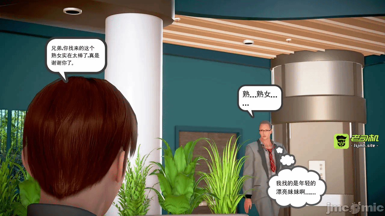 第一话 第 73 页