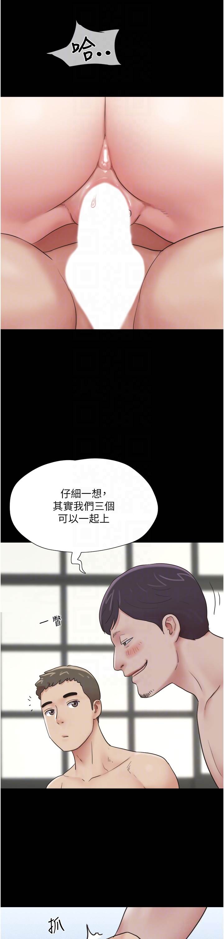 第5话  被学生玩弄的纪念照 第 30 页