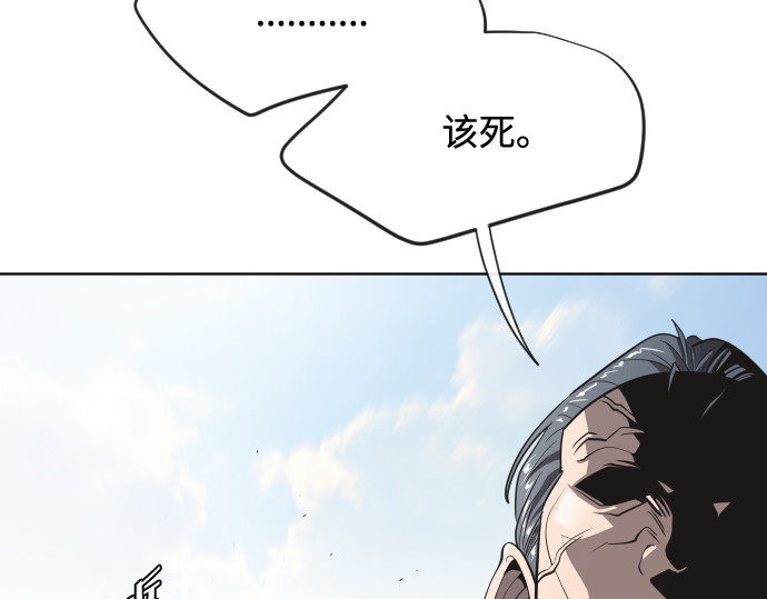 第25话 第 70 页