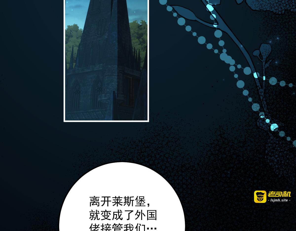 第41话 再次博弈 第 103 页