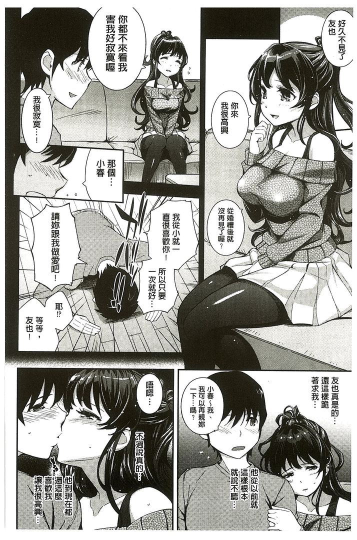 第1话 第 126 页