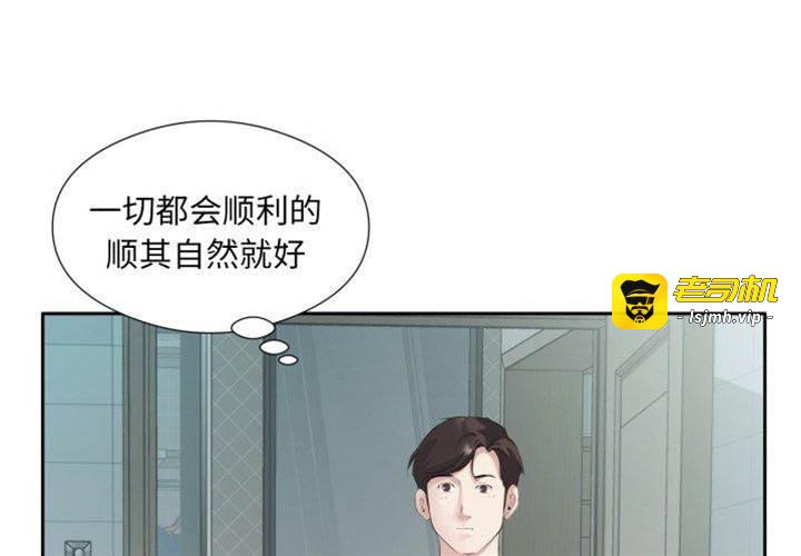 第4话 第 3 页