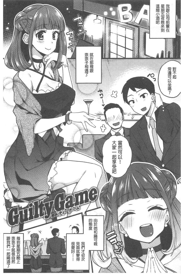 第1话 第 156 页