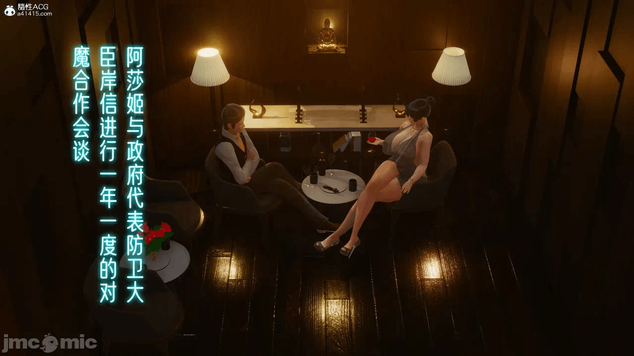 第一话 第 952 页