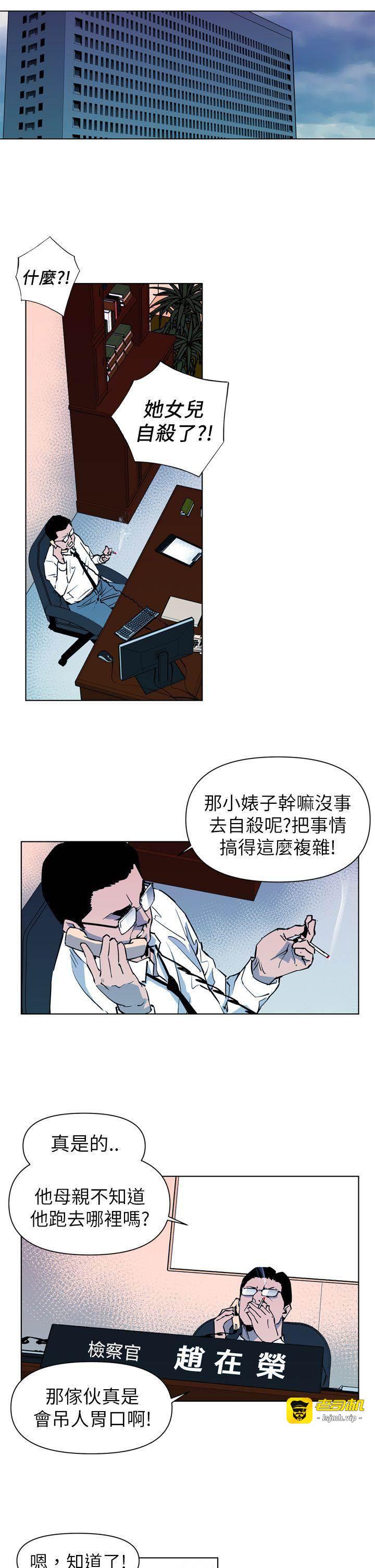 第15话 第 9 页