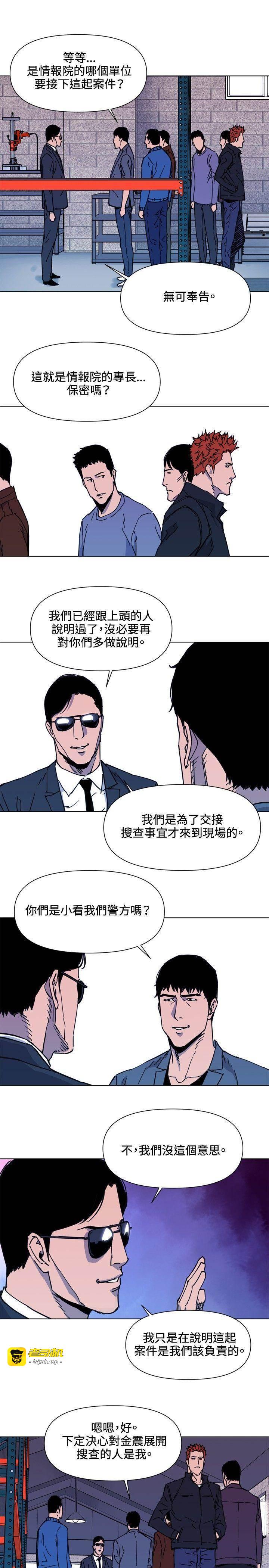 第48话 第 9 页