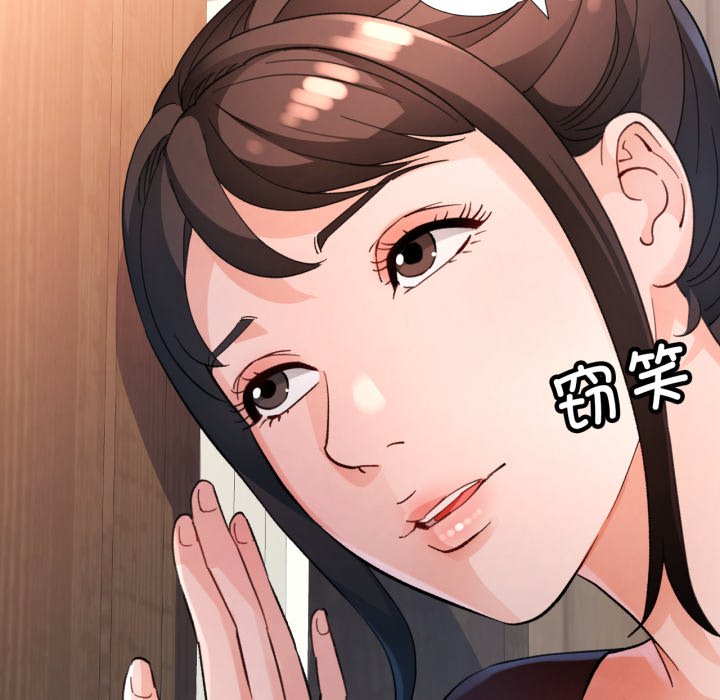 第68话 第 10 页
