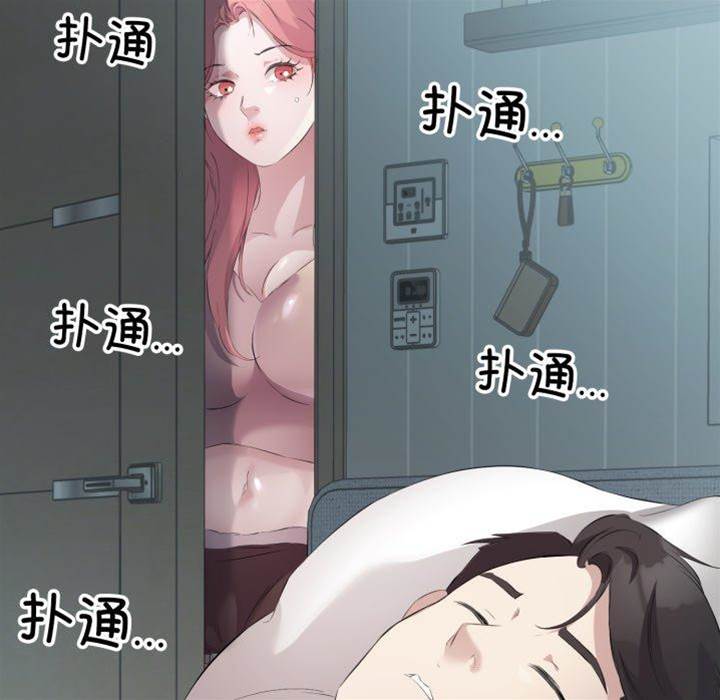 第5话 第 8 页