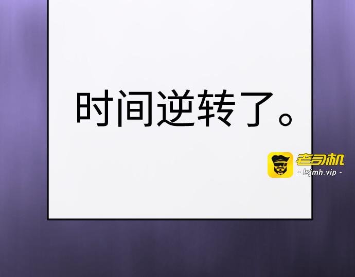 第二季 第90话 第 339 页