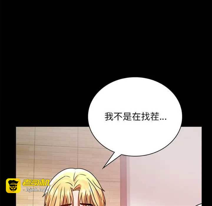第32话 第 29 页