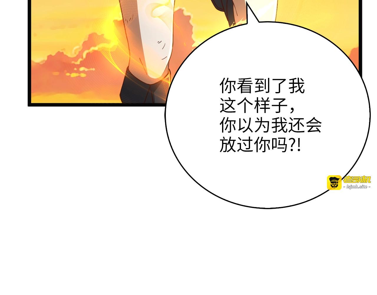 第88话 协商 第 127 页