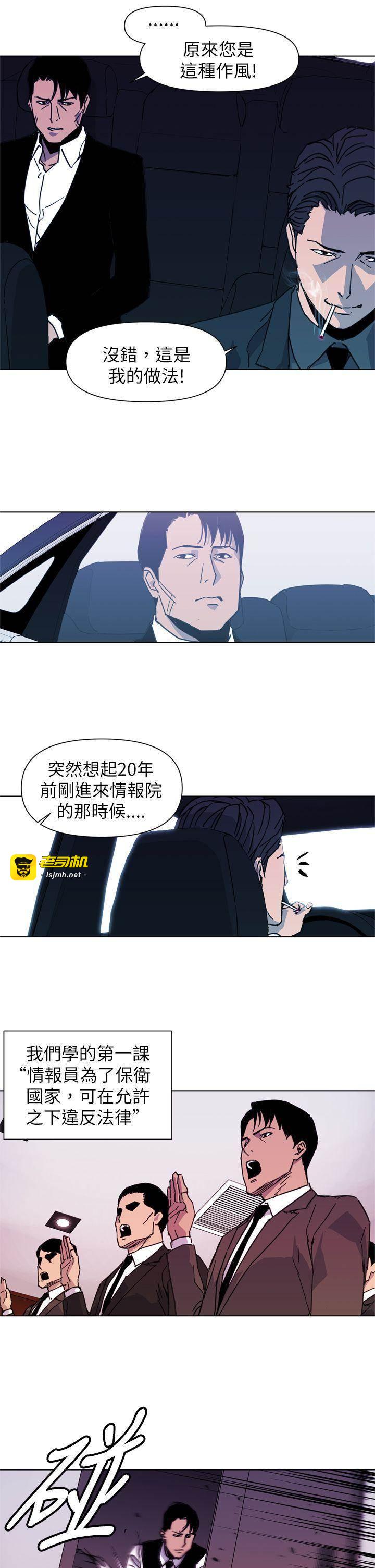 第24话 第 5 页