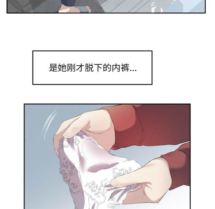 第4话 第 12 页