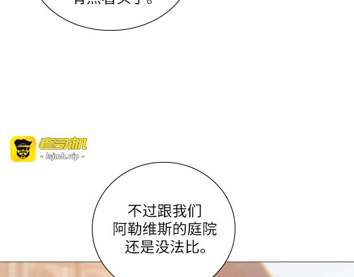 第37话 第 131 页