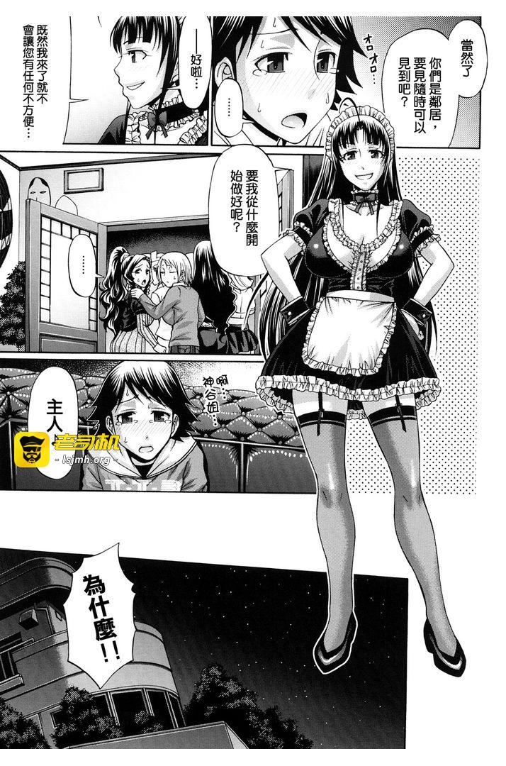第1话 第 107 页