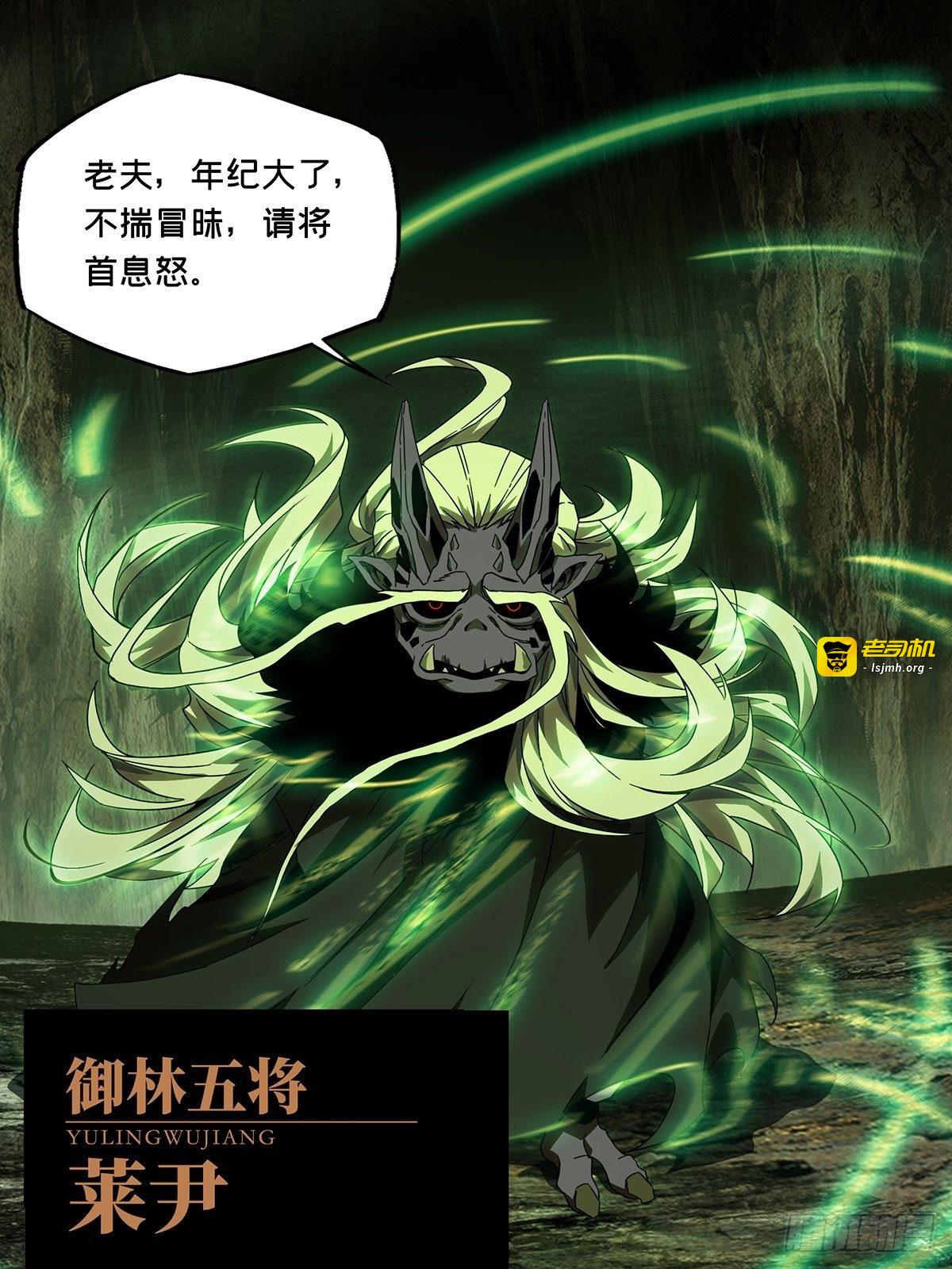 第一百三十二章/黄九郎中 第 27 页