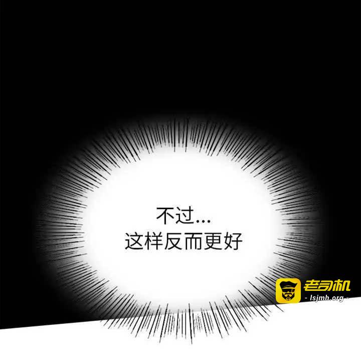 第37话 第 27 页