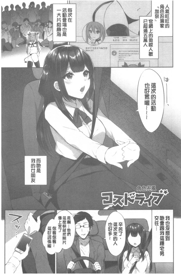 第1话 第 148 页