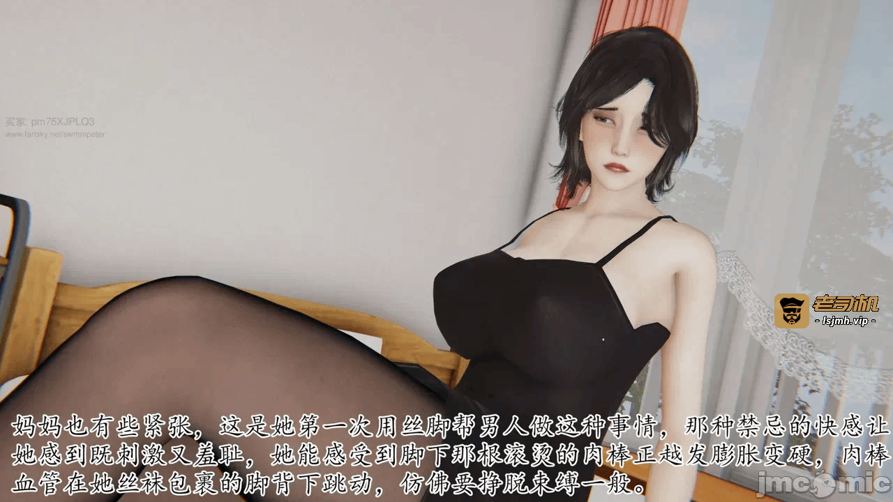 第一话 第 113 页