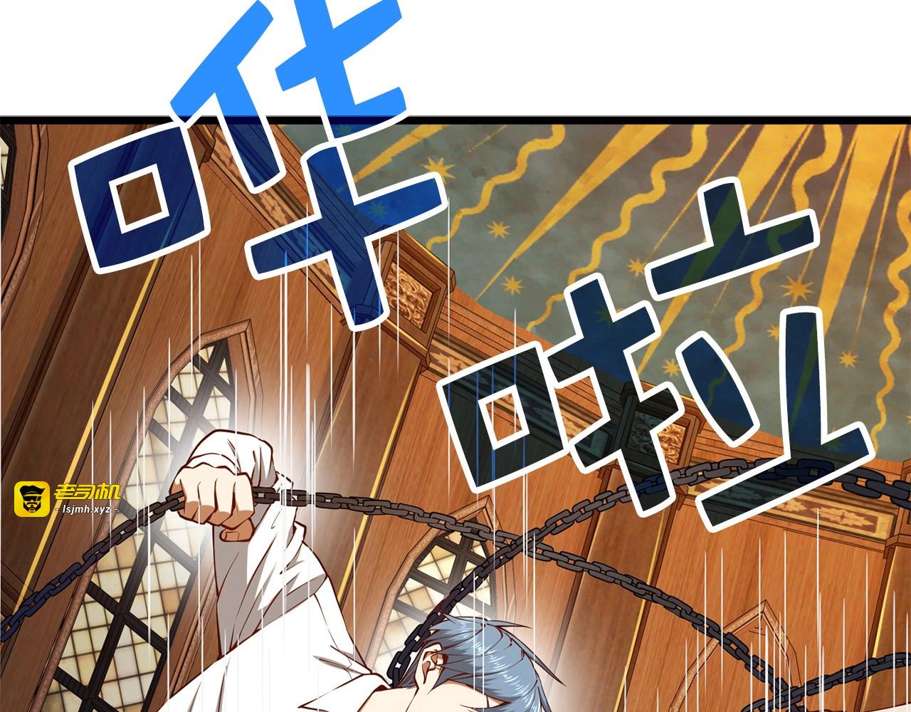 第58话 重新策划 第 23 页
