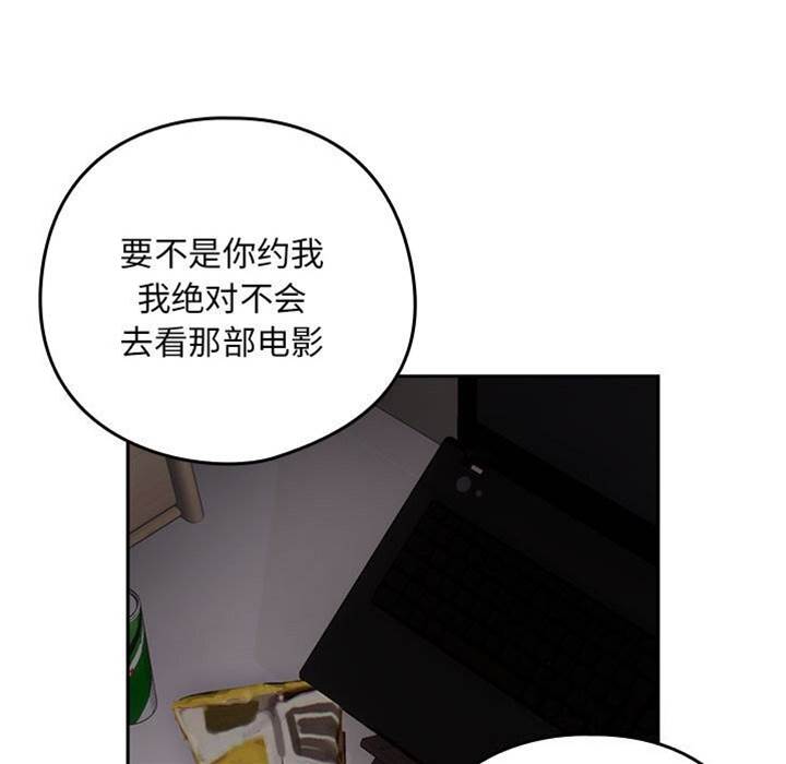 第39话 第 28 页