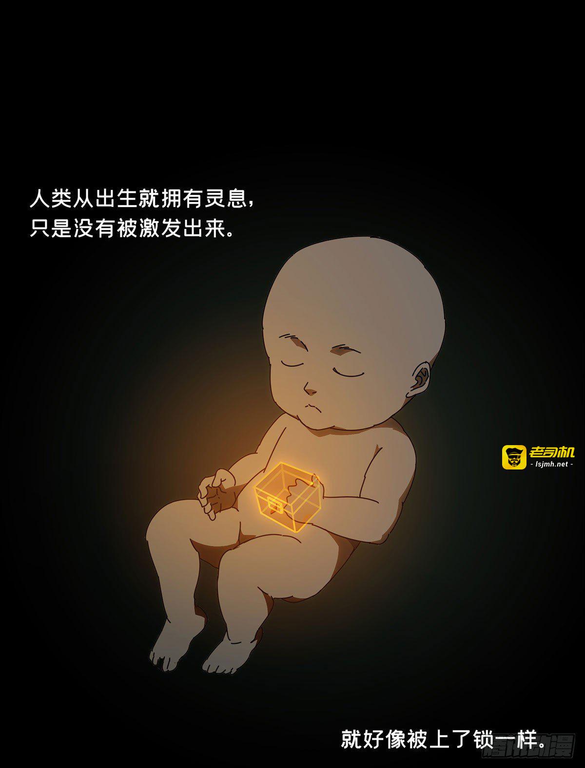 第六十五章/病态上 第 13 页