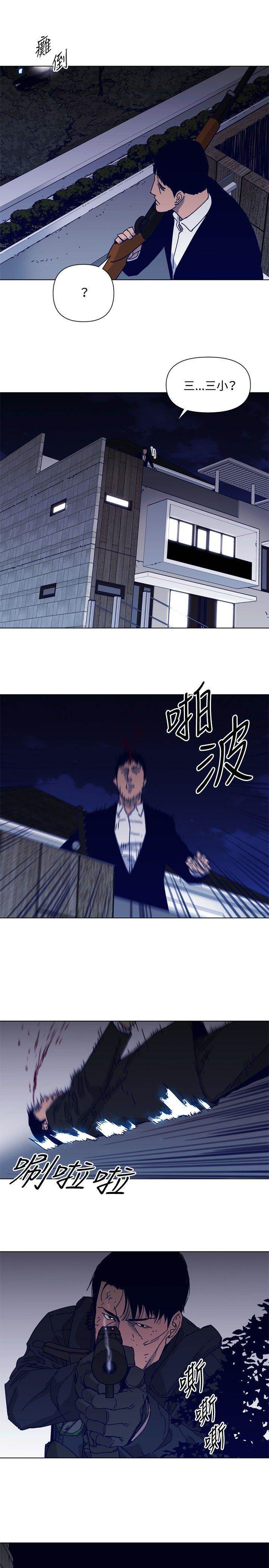 第84话 第 14 页
